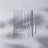 Notebook - الكلمة الطيبة