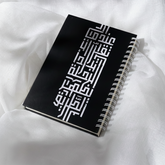 Spiral Notebook - Tareeq