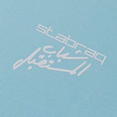 The Chill Future Kids Tee Light Blue