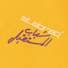 Artist Future Kids Tee Yellow
