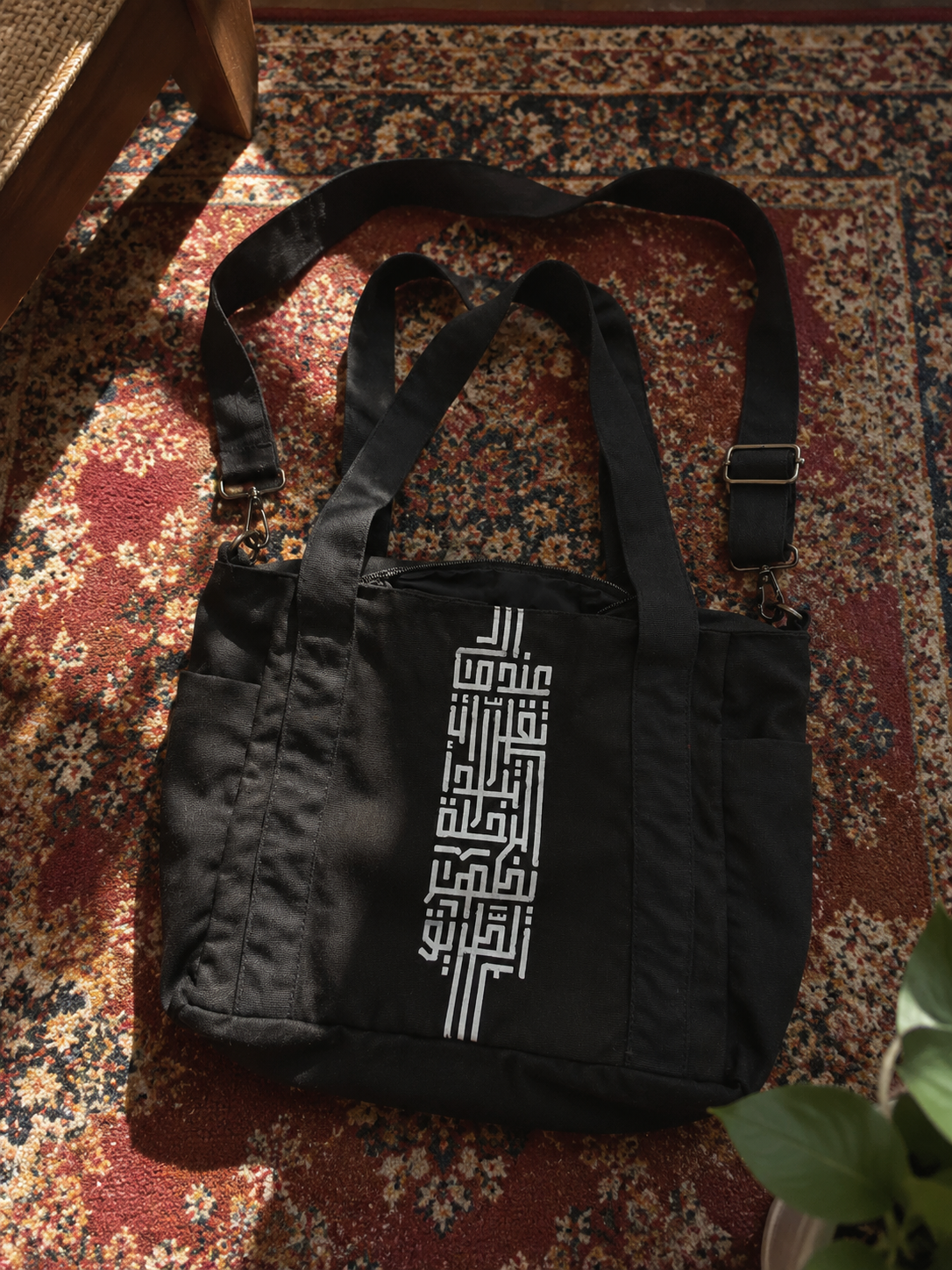 Tareeq Multi-Pocket Canvas women’s Bag Main image