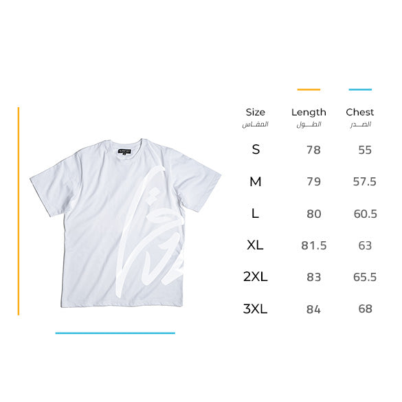Sadeq Tee