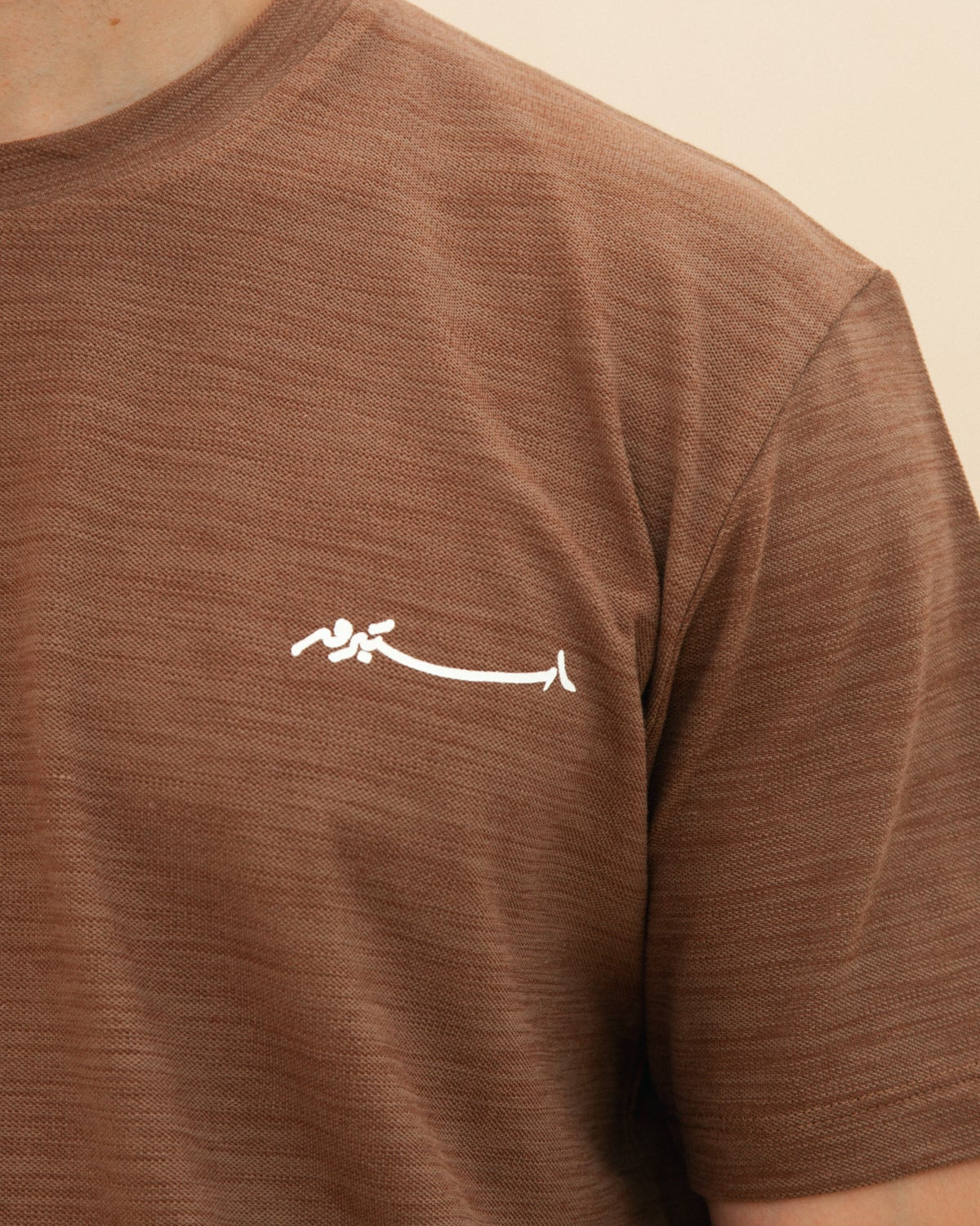 Curved Slub Tee Brown Secondary image