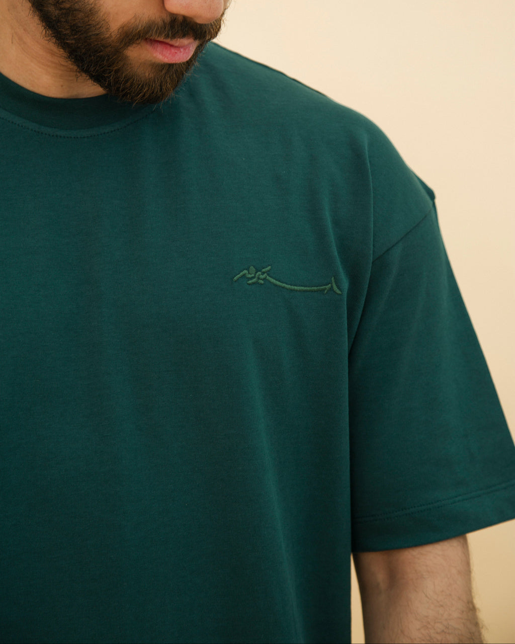 Crew-Neck SajdaFlap™️ Tee Green