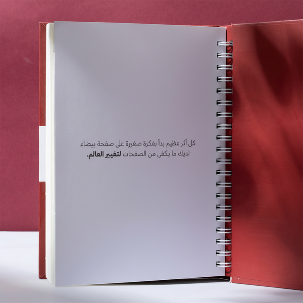 Spiral Notebook - استعن