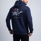 Afterlife Hoodie Navy