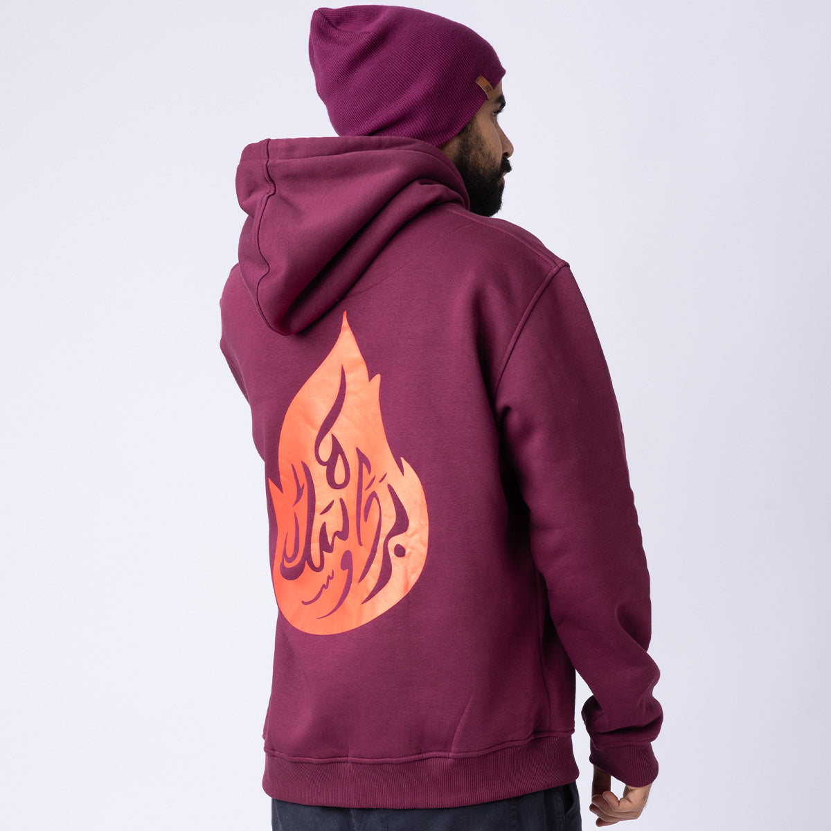 برداً وسلاماً هودي. نبيتي Secondary image