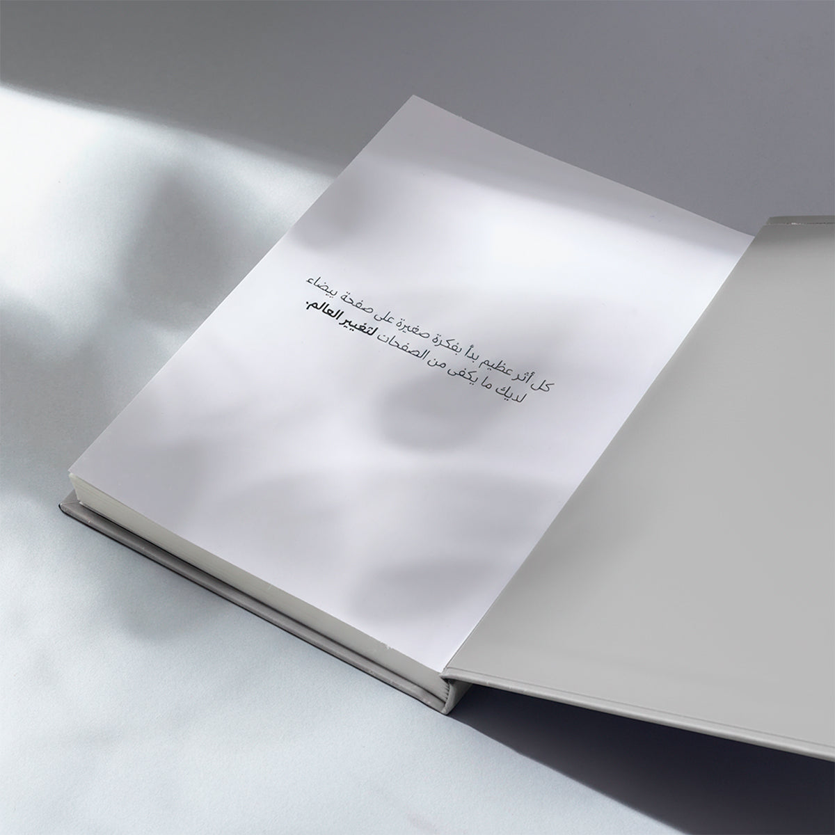 Notebook - الكلمة الطيبة