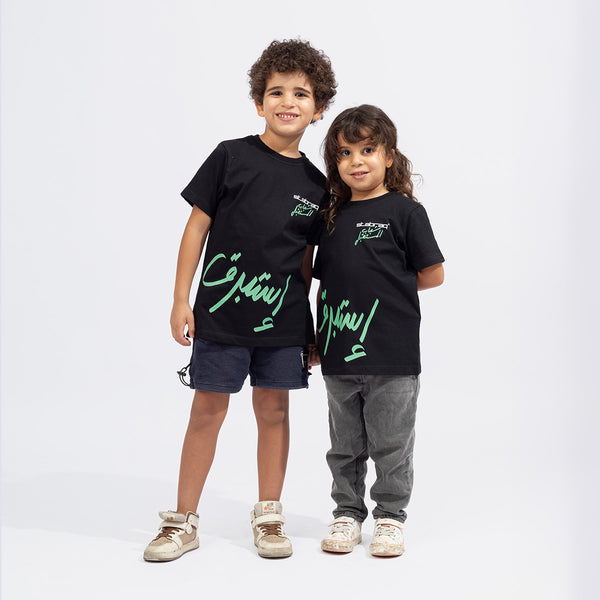 Stabraq Future Kids Tee Black