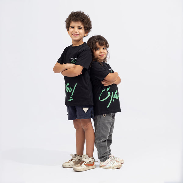 Stabraq Future Kids Tee Black