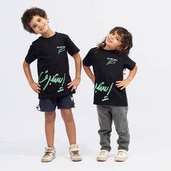 Stabraq Future Kids Tee. Black