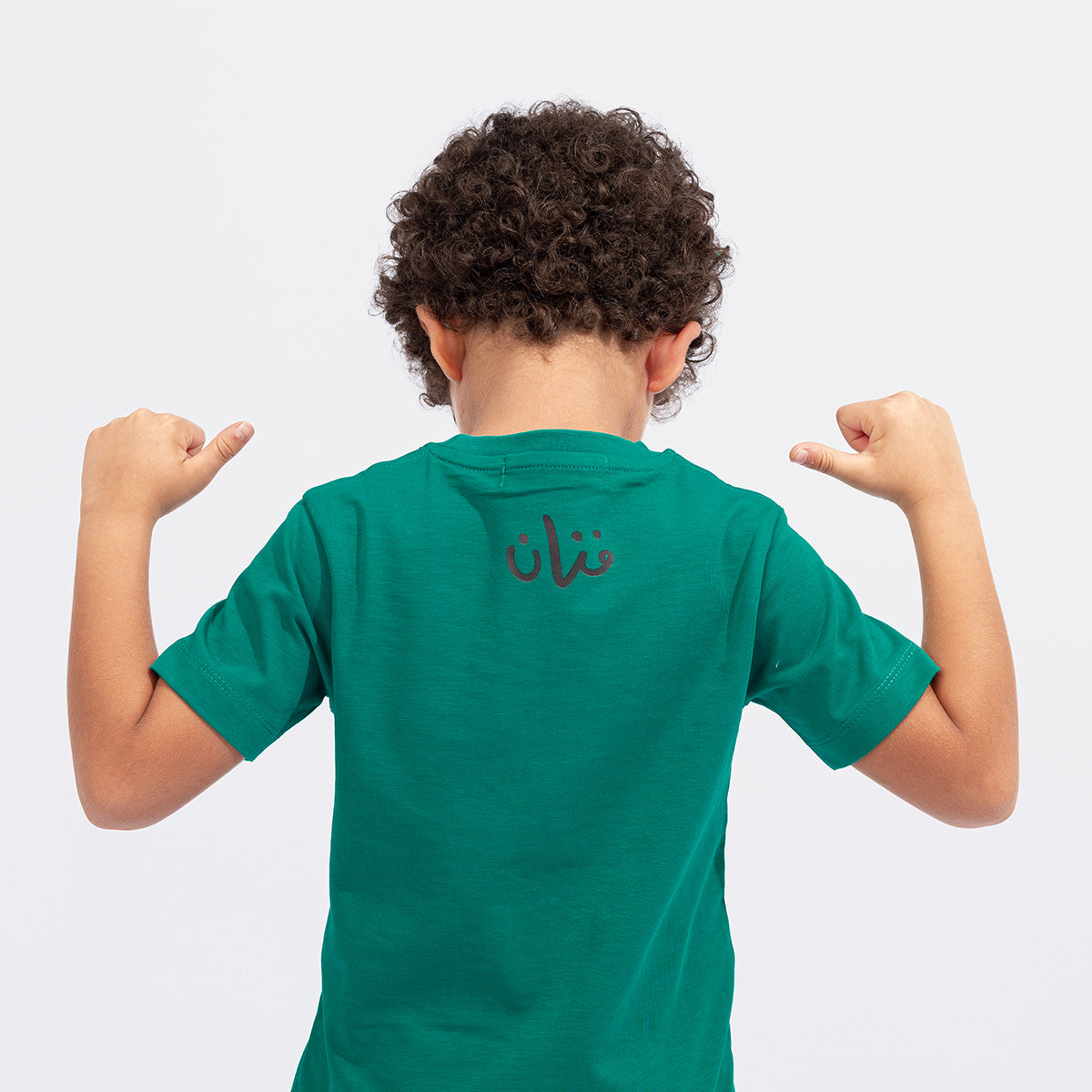 ArtistBerry Kids Tee Green
