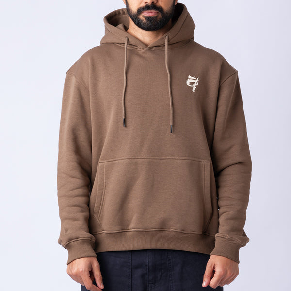 Bardn w Salamn Brown