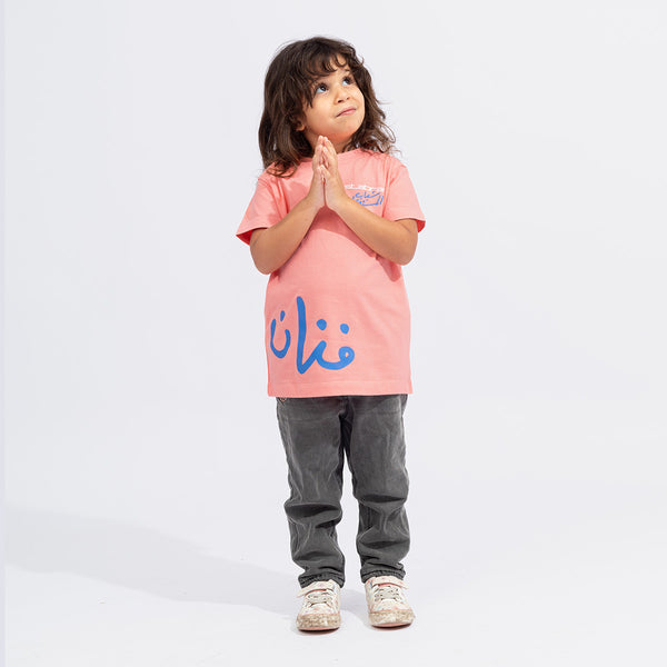 Artist Future Kids Tee Simon