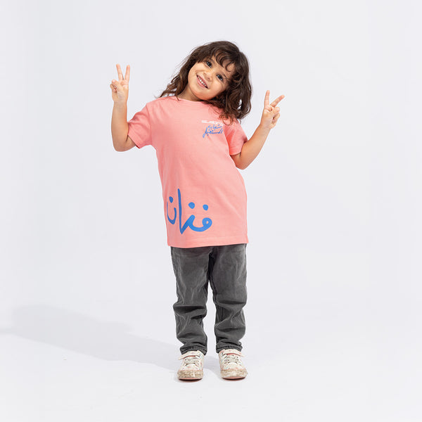 Artist Future Kids Tee Simon