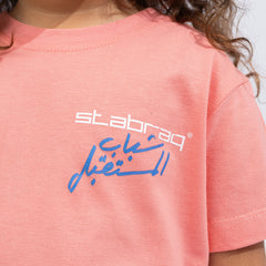 Artist Future Kids Tee. Simon