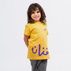 Artist Future Kids Tee. Yellow