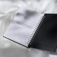 Spiral Notebook - Tareeq
