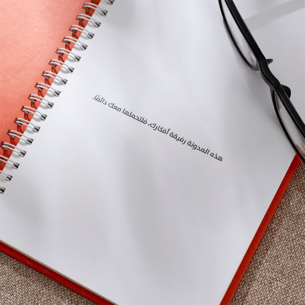 Spiral Notebook - Think less