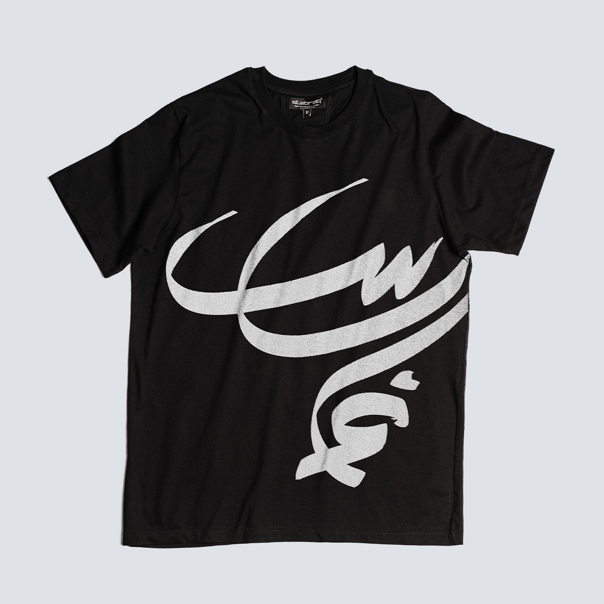 تي شيرت جرافيتي خارق Secondary image