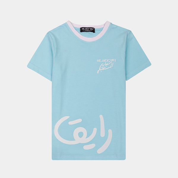 The Chill Future Kids Tee Light Blue