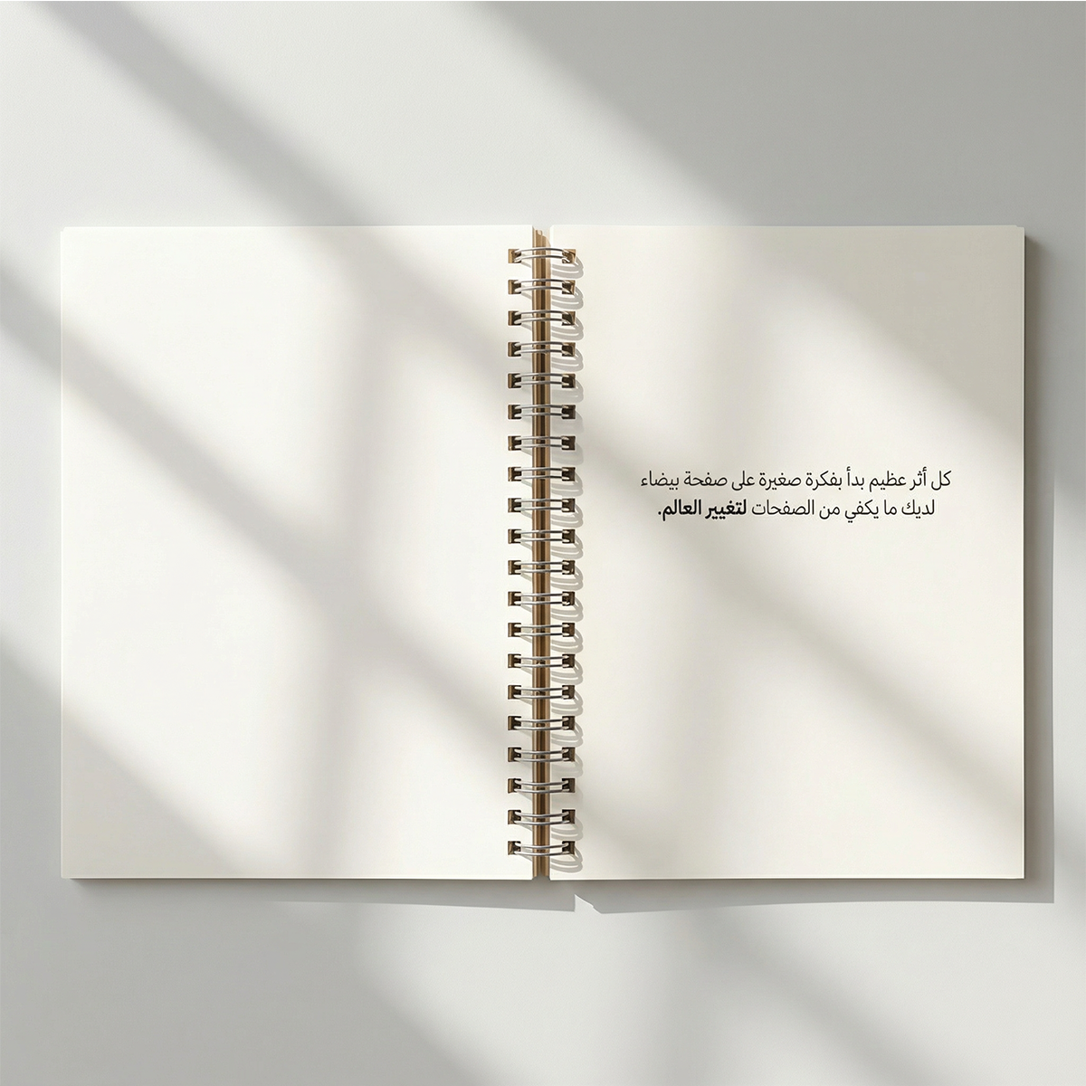 Spiral Notebook - وحدة