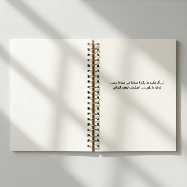 Spiral Notebook - وحدة