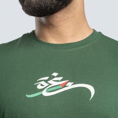 Gaza Tee