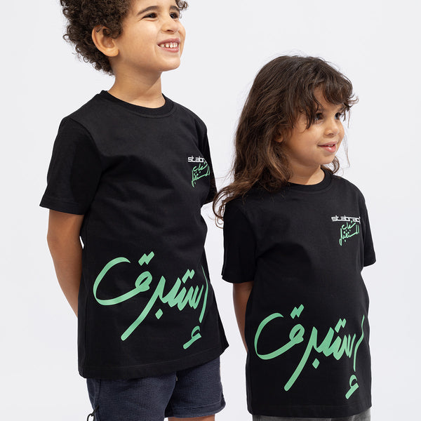 Stabraq Future Kids Tee Black