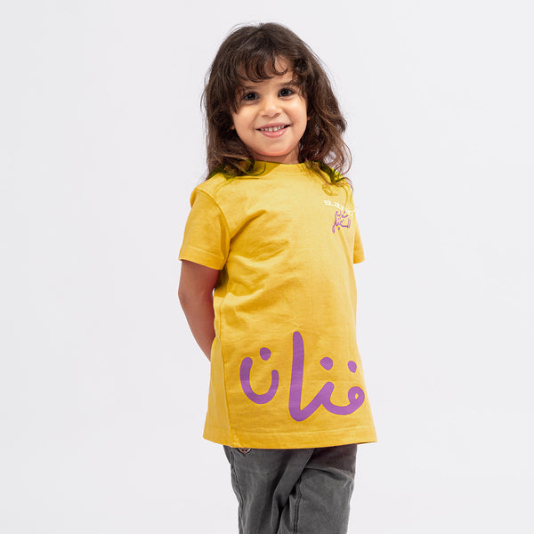Artist Future Kids Tee Yellow
