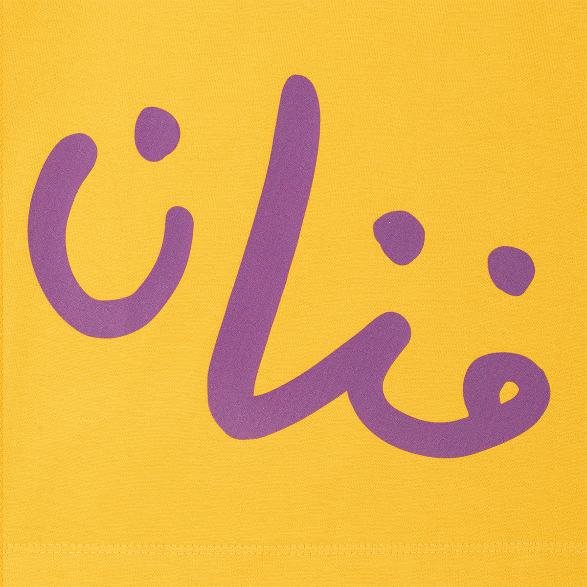 Artist Future Kids Tee Yellow