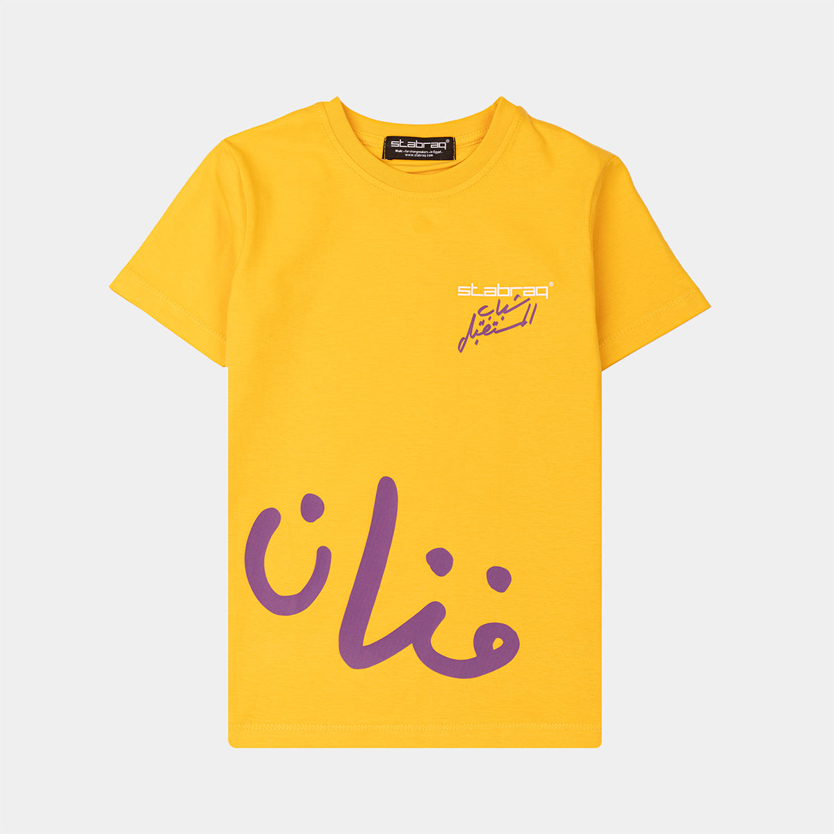 Artist Future Kids Tee Yellow