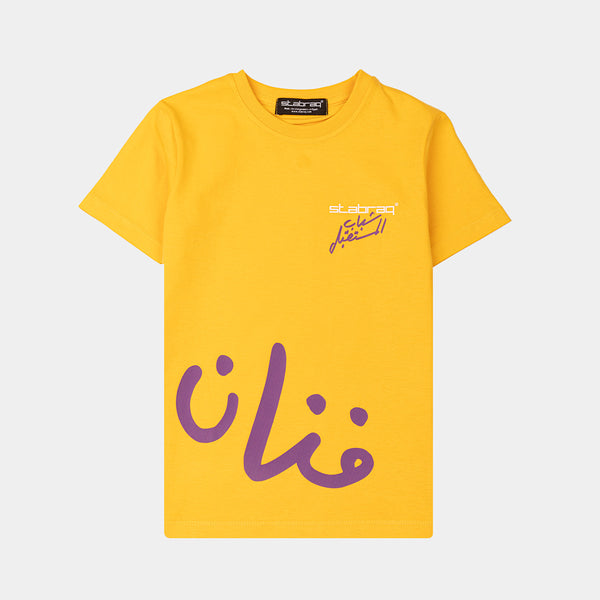 Artist Future Kids Tee Yellow