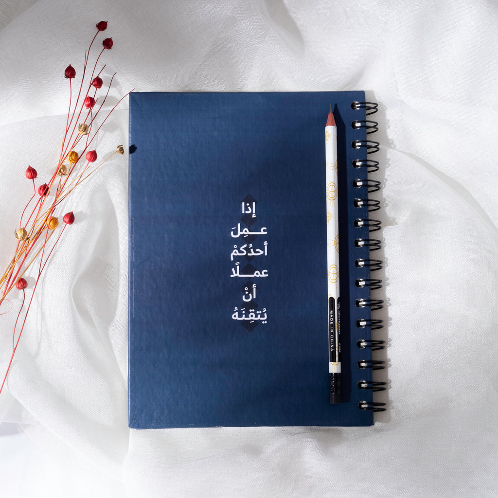 Spiral Notebook - أن يتقنه