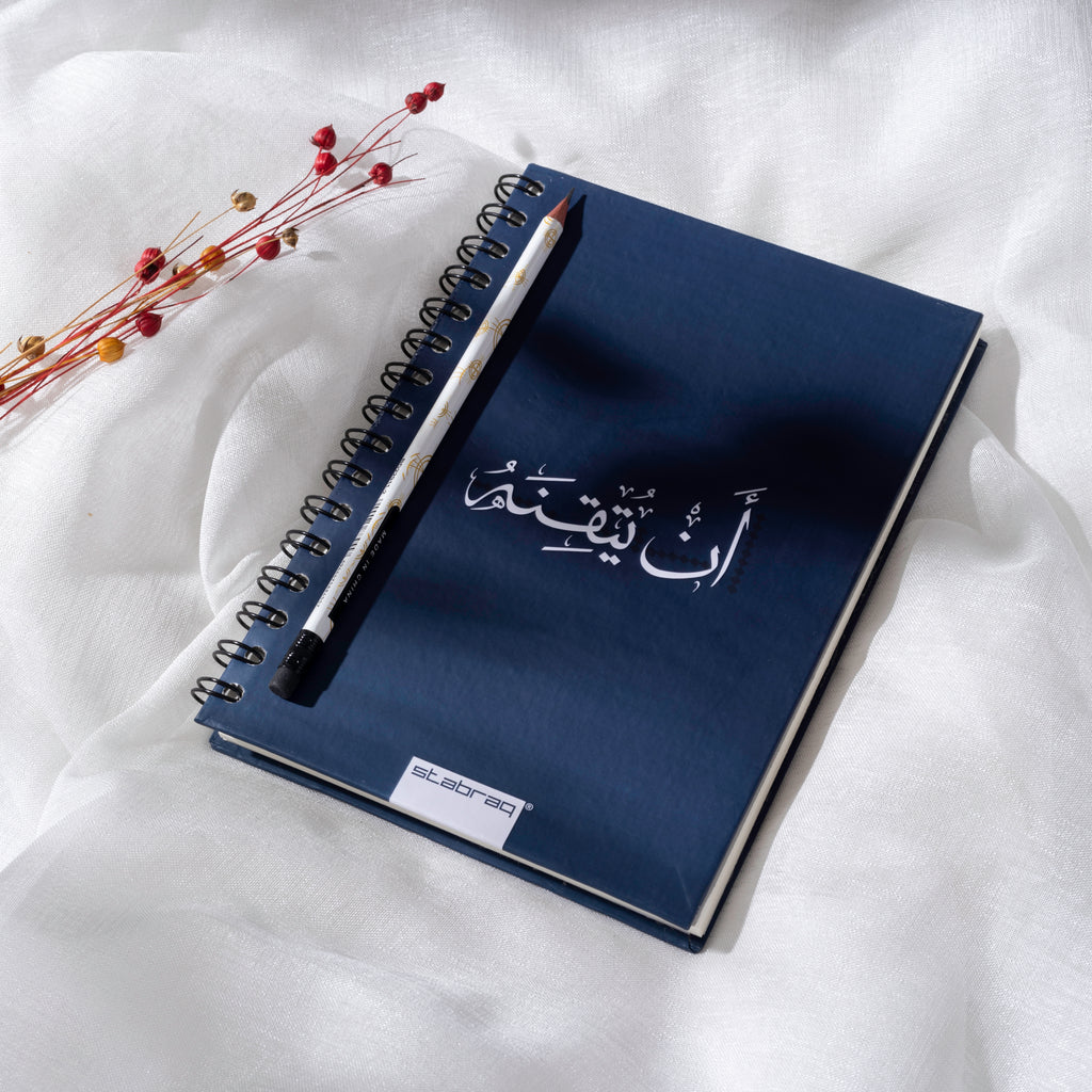 Spiral Notebook - أن يتقنه