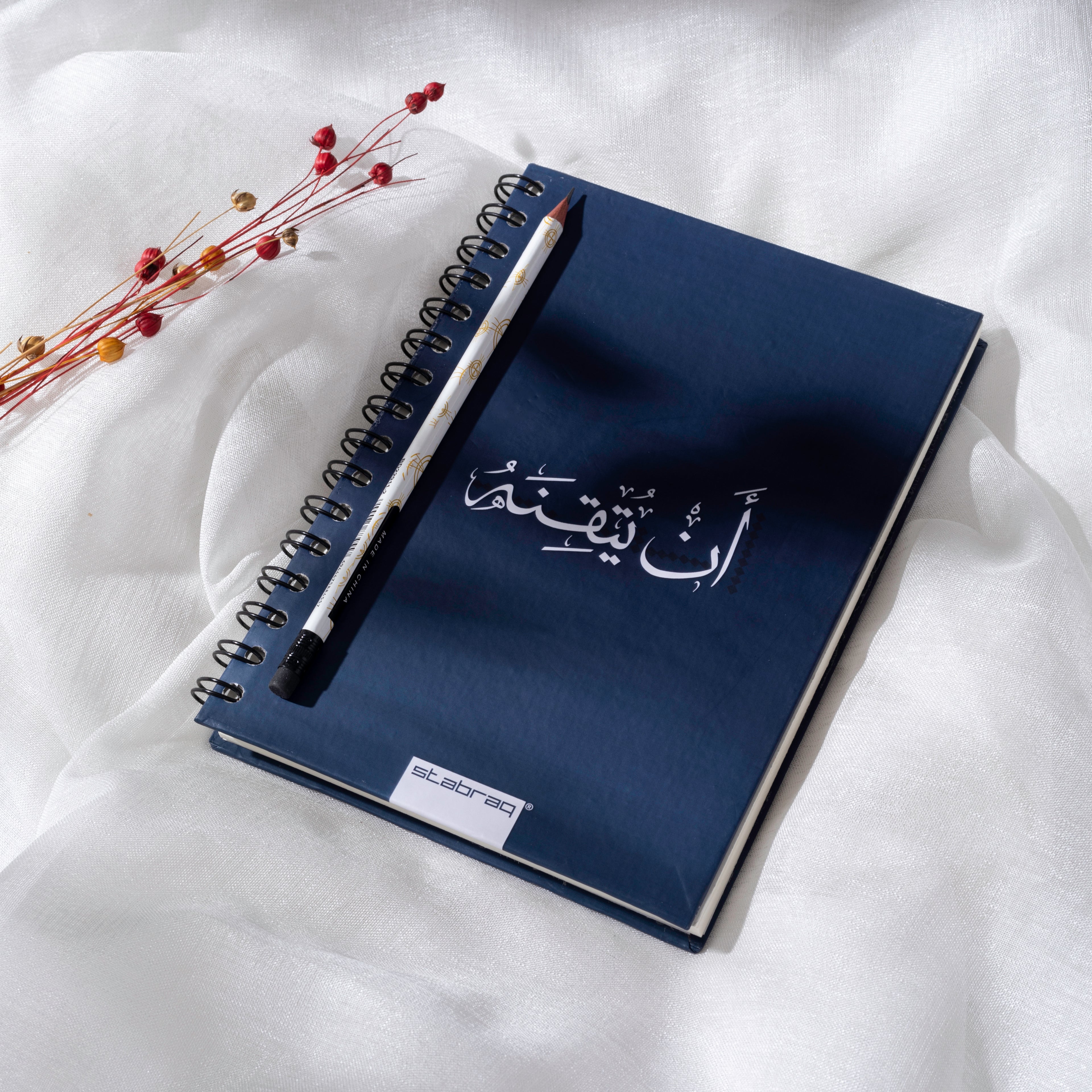 Spiral Notebook - أن يتقنه