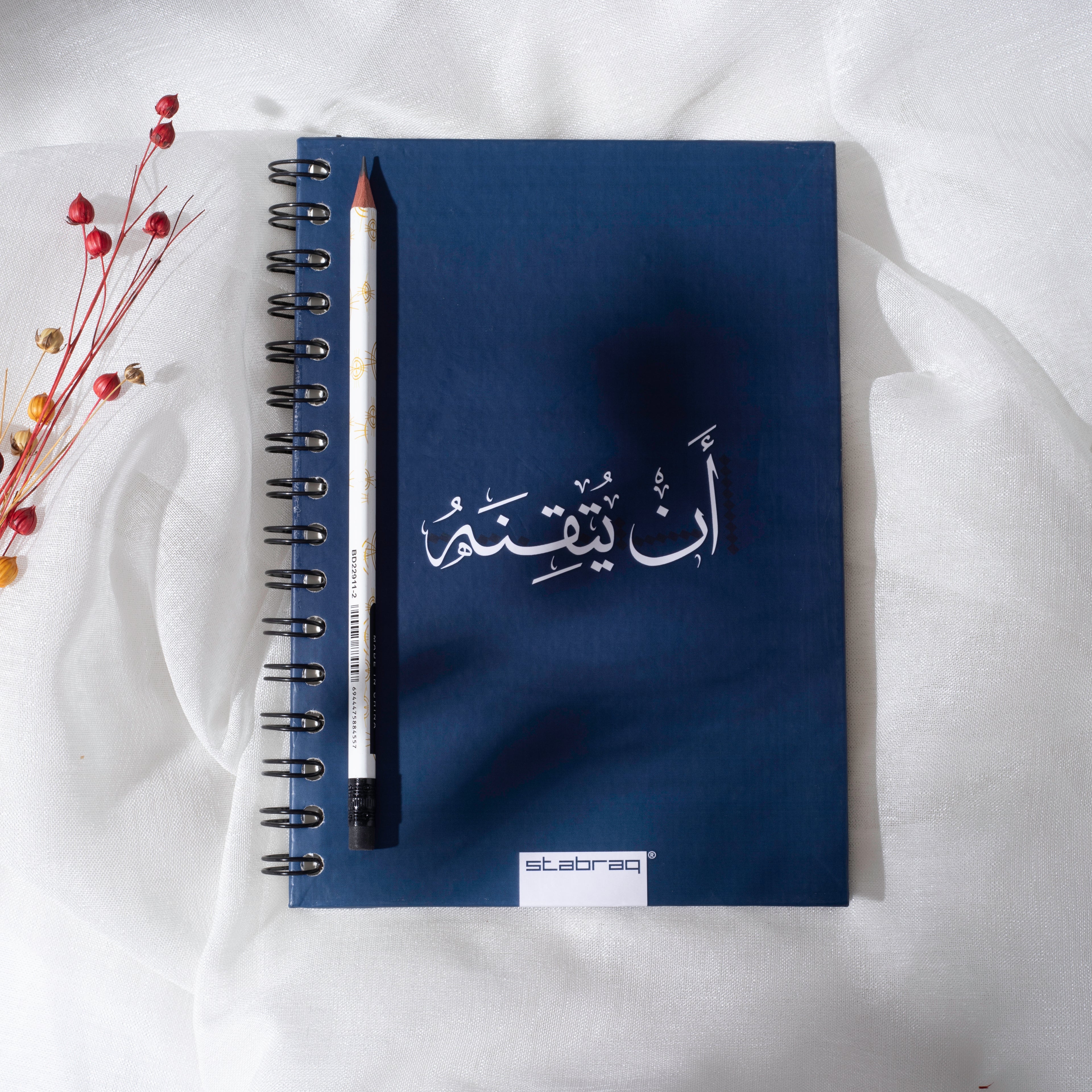 Spiral Notebook - أن يتقنه