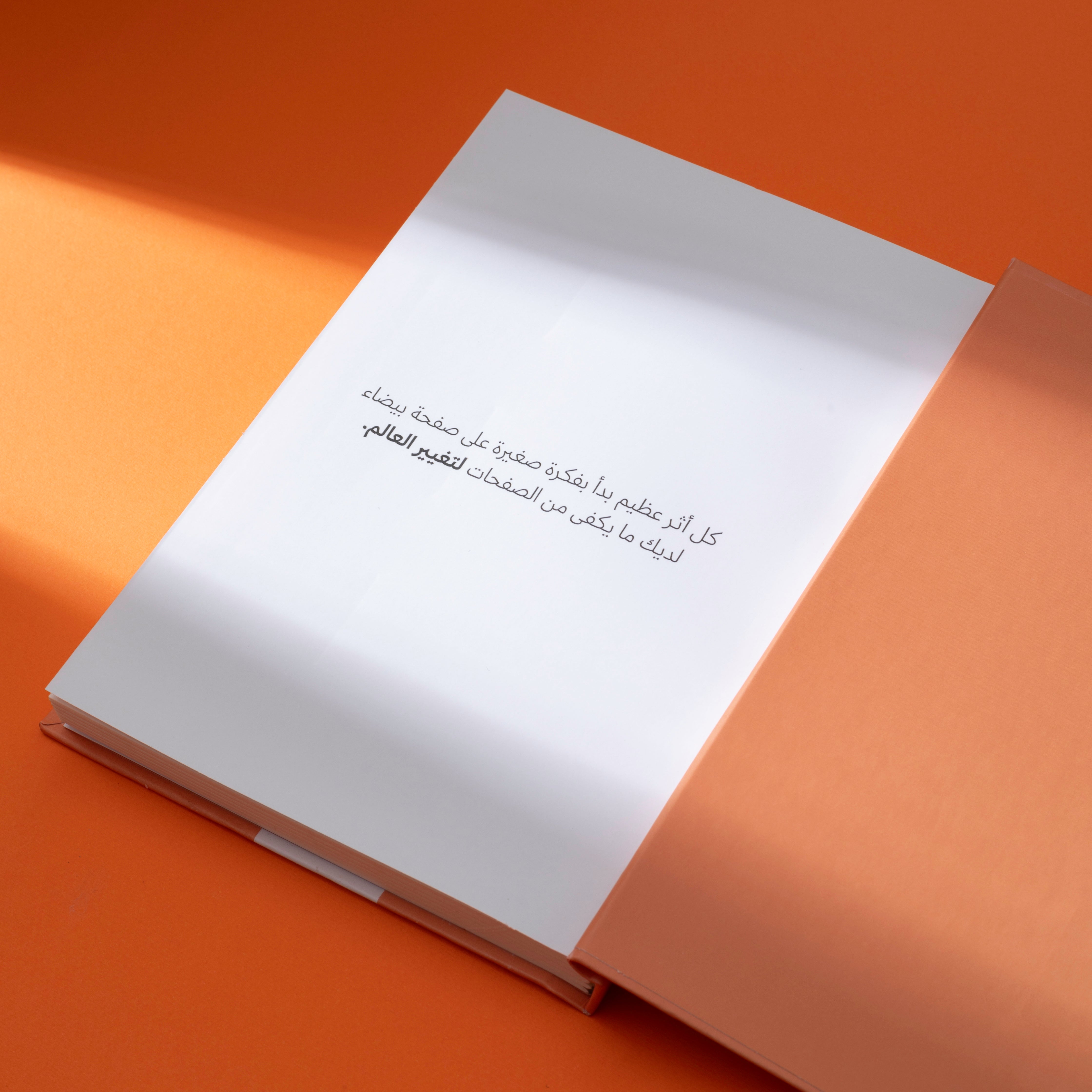 Notebook - ALIENBEARD-Orange Secondary image