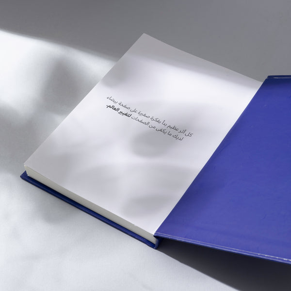 Notebook - Mslm
