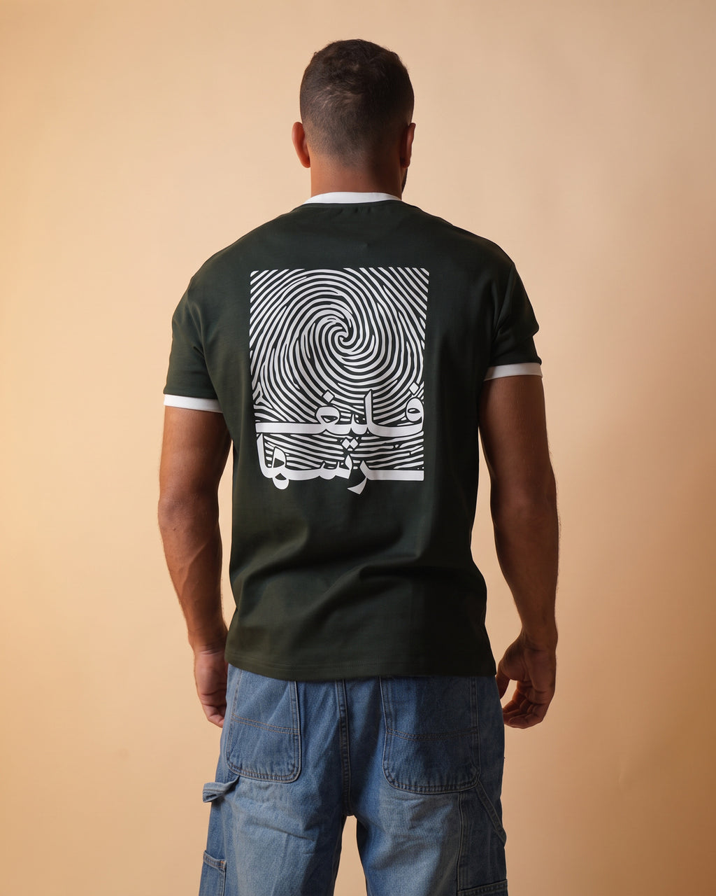 Plant Hope Tee