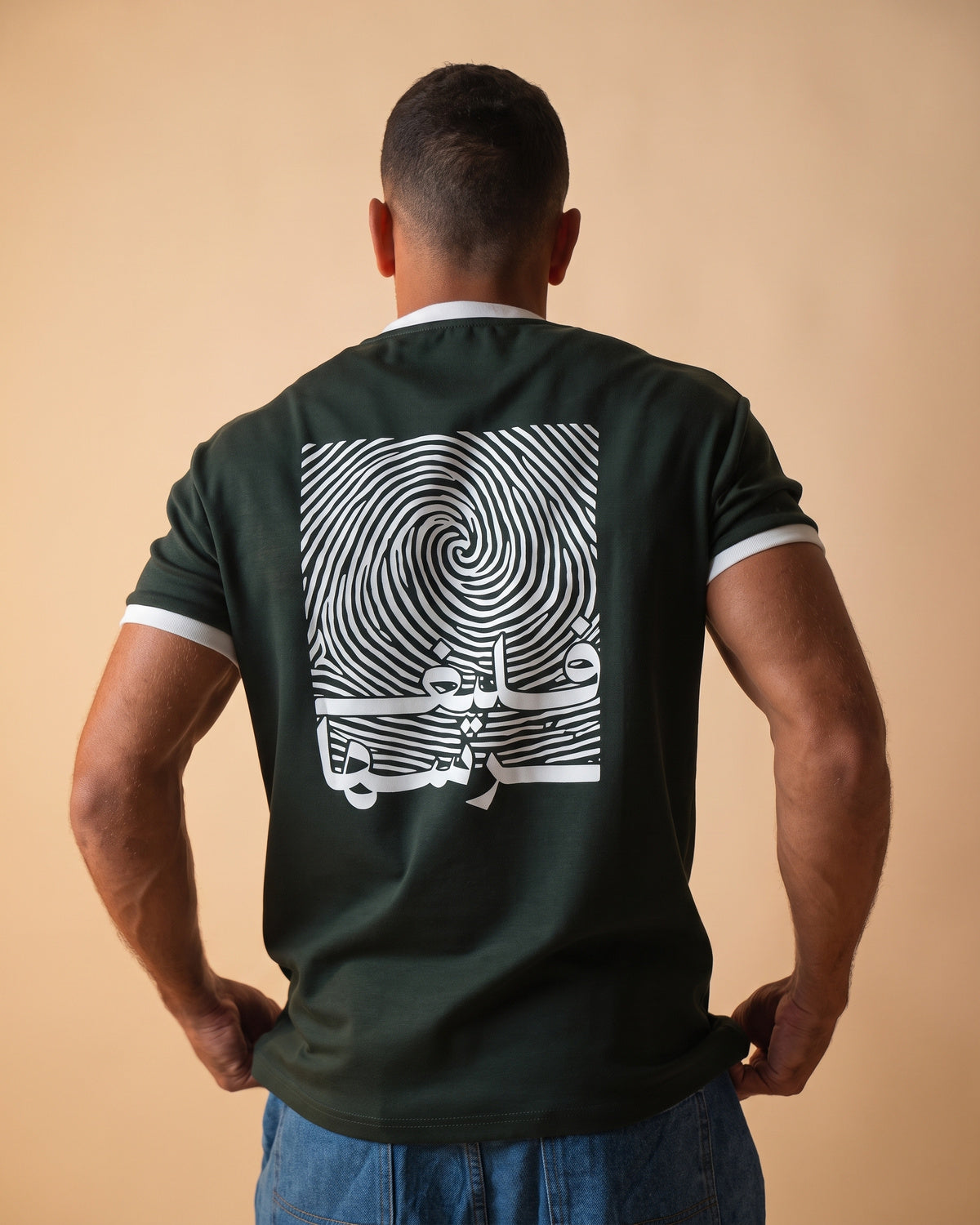 Plant Hope Tee